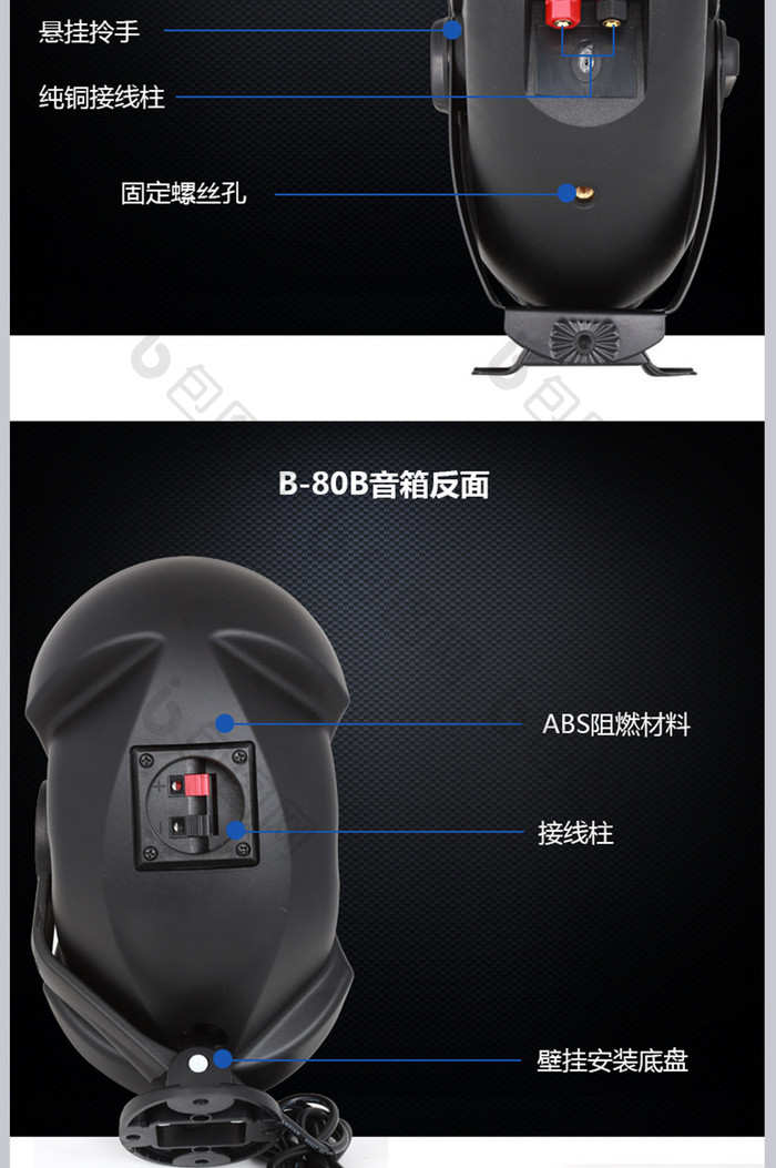 wifi音箱数码家电喇叭音响设备详情页1