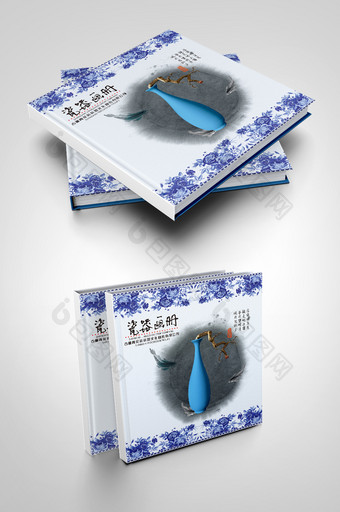 中国风瓷器画册封面图片