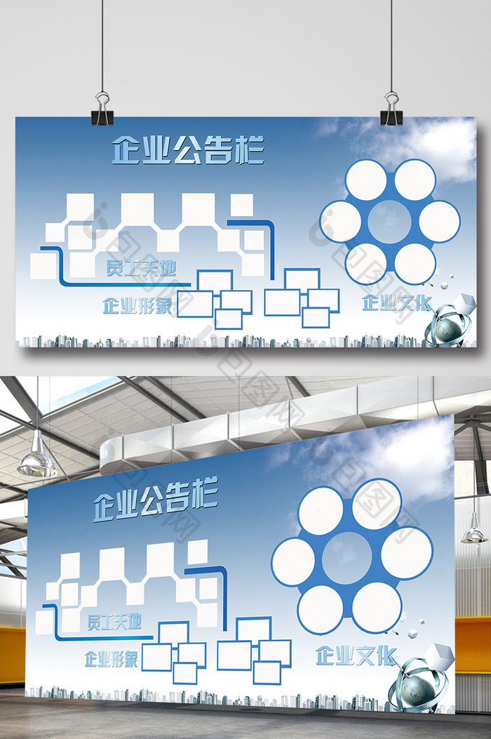 大气异形文化墙企业公告栏