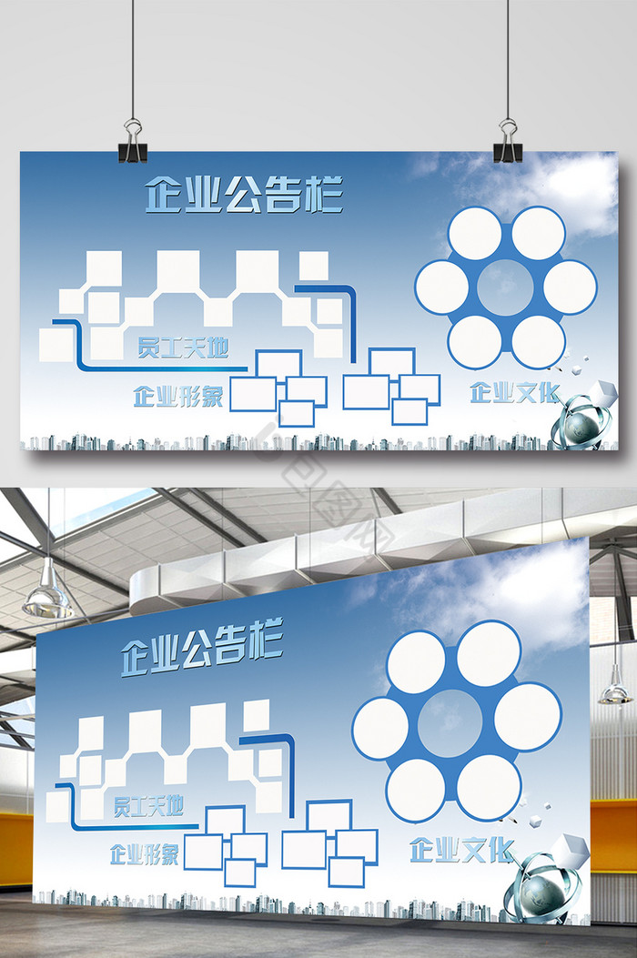 异形文化墙企业公告栏图片