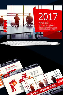 版权图片精美时尚舞蹈培训学校中心ppt动