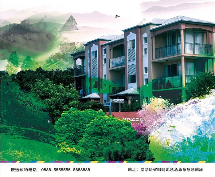 地产别墅中国风海报