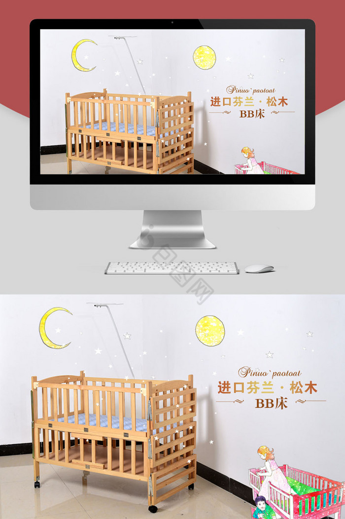 婴儿床实木床详情页制作图片