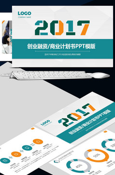 蓝色检察院PPT纪检监察动态PPT