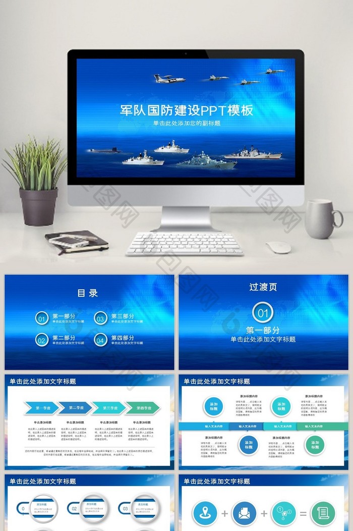 空军陆军海军图片