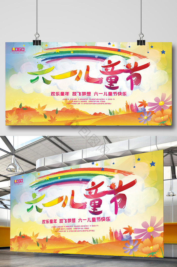 欢送会背景-欢送会背景图片-【包图网】