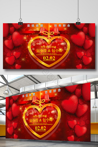 中国风红色婚礼背景展板图片