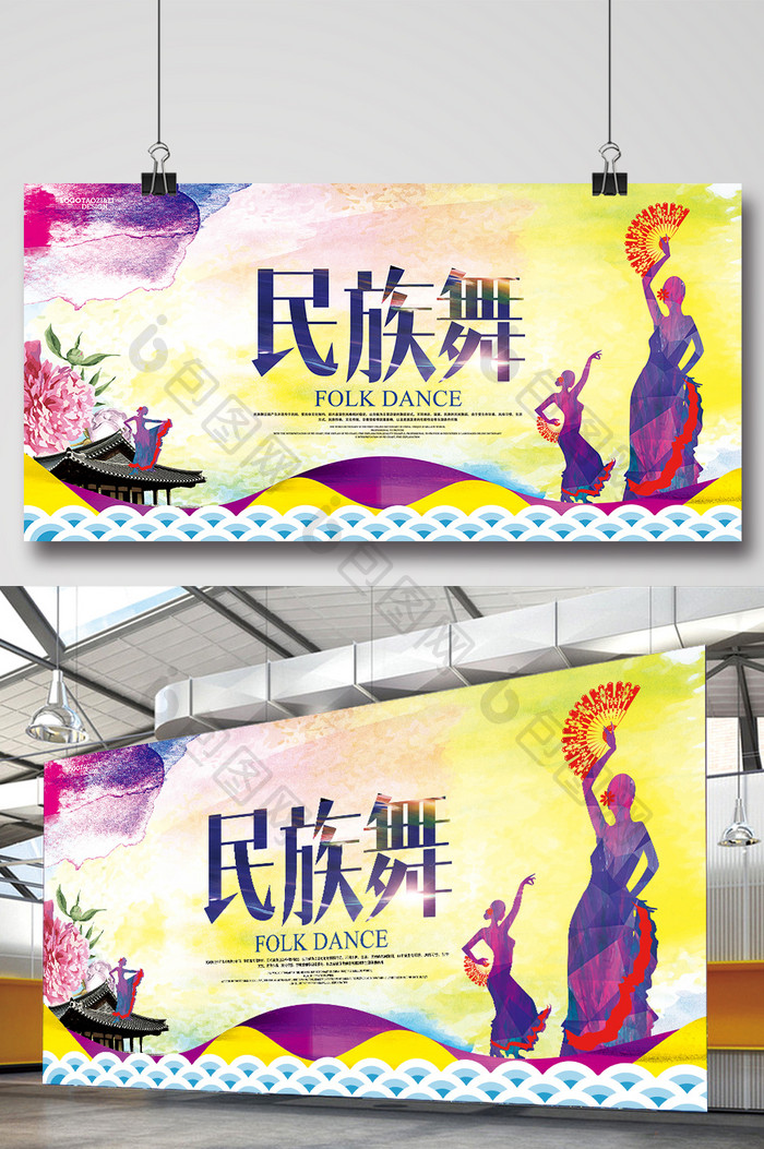 中国风大气民族舞文化海报设计模板