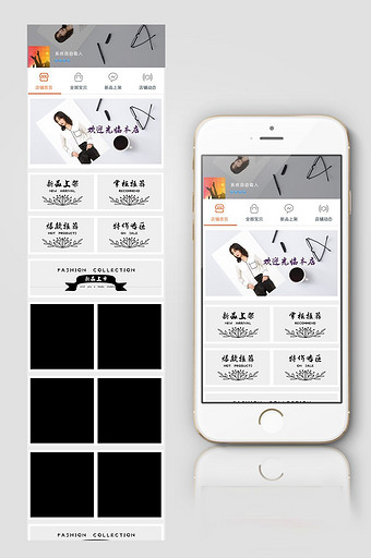 淘宝天猫文艺女装手机端无线端首页模板图片
