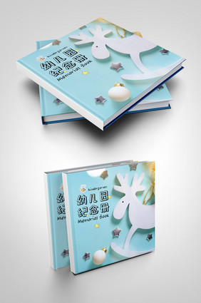淡蓝色卡通幼园纪念册儿童毕业画册设计模板