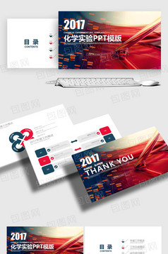 绿色大气医药绿色PPT