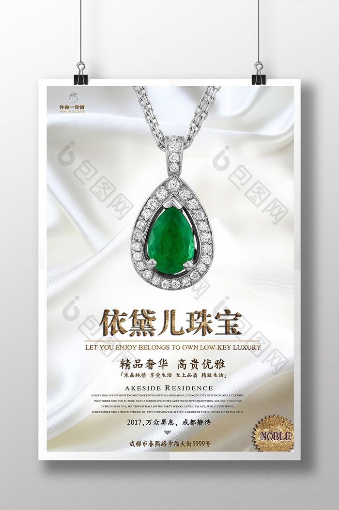 上传时间:2017-01-11 17:18:19 宝石图片 碧玺