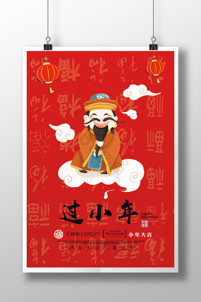 上天图片-上天素材免费下载-包图网