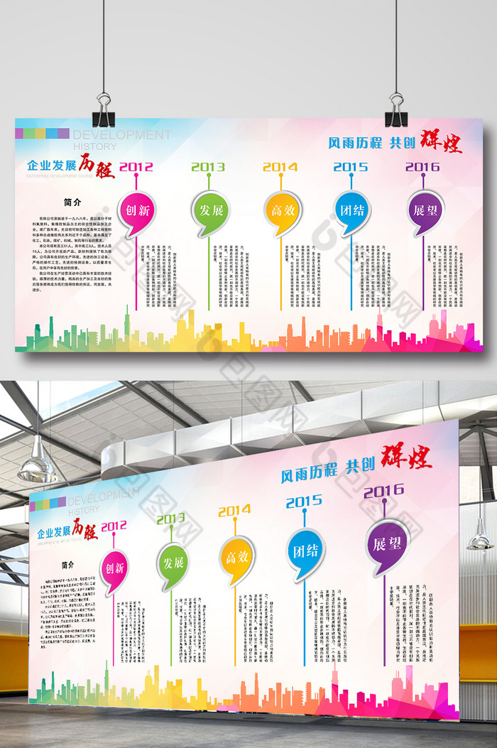 简约文化企业高端高端企业图片