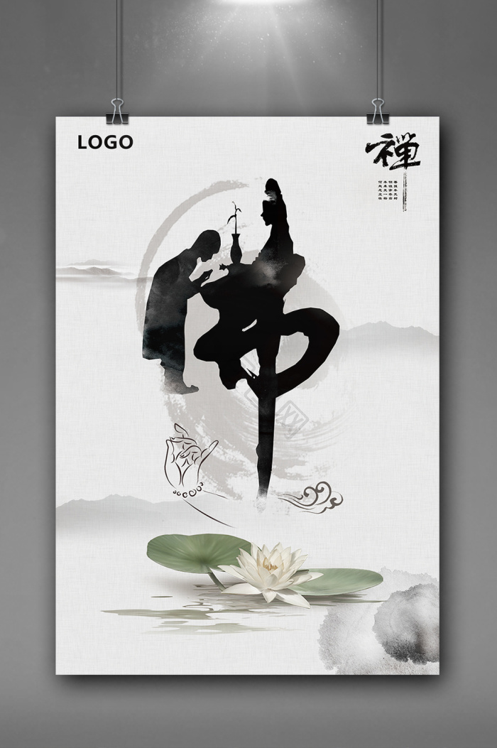 禅意图片-禅意素材免费下载-包图网