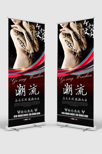 刺青素材 包图网