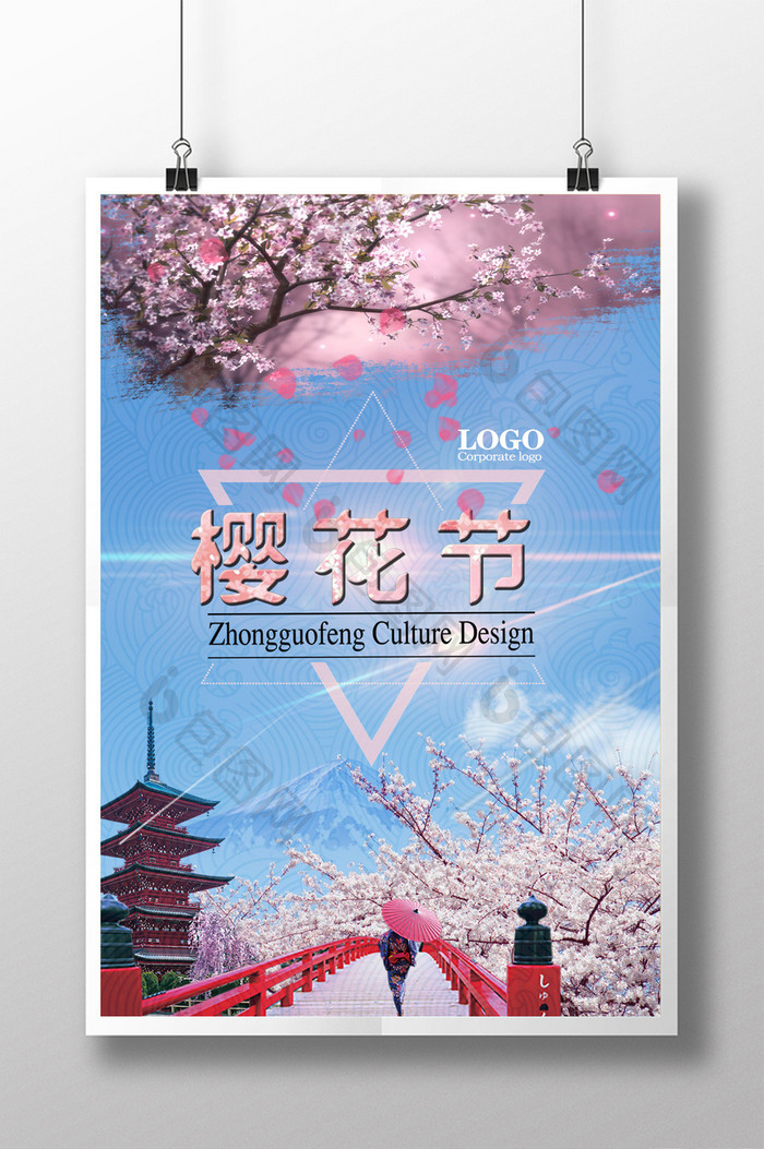 日本樱花节旅游风景唯美海报设计