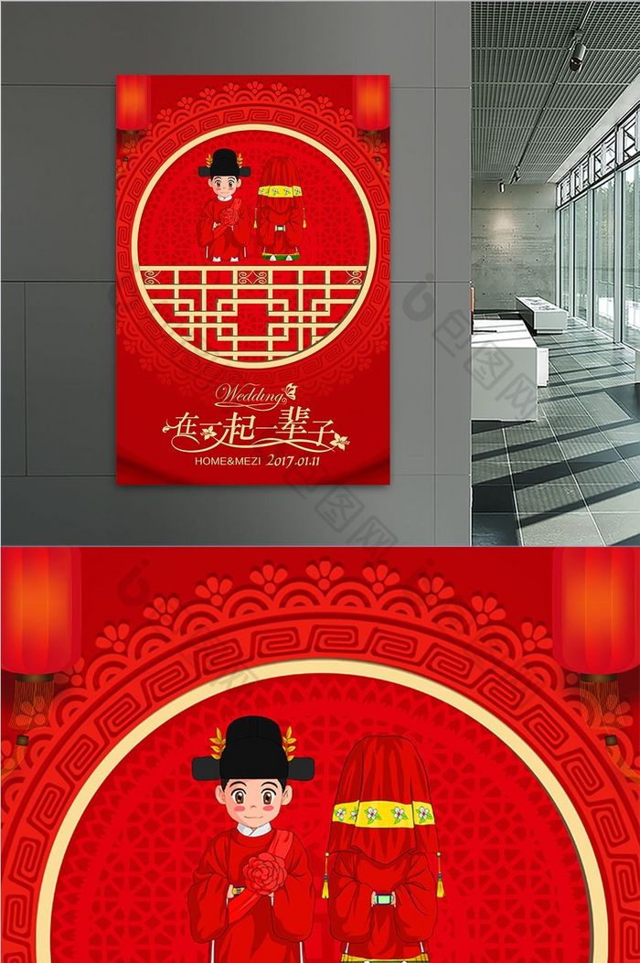 高端大气简洁国外中国风婚庆海报展板设计