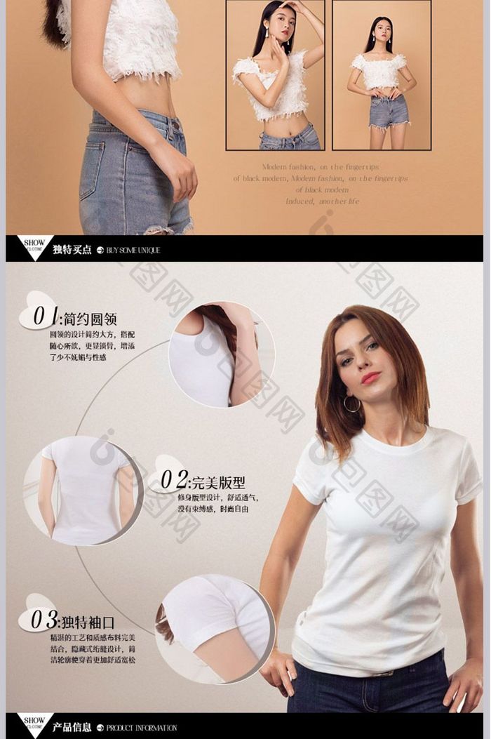夏季新品短袖女衬衫详情页设计模板
