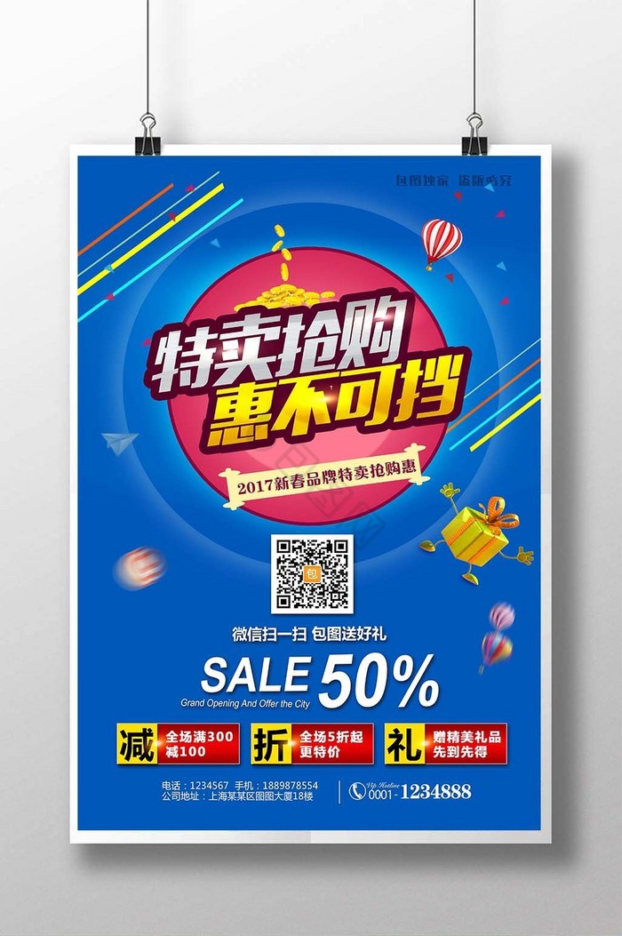 购物返利:让每一次消费都变成理财