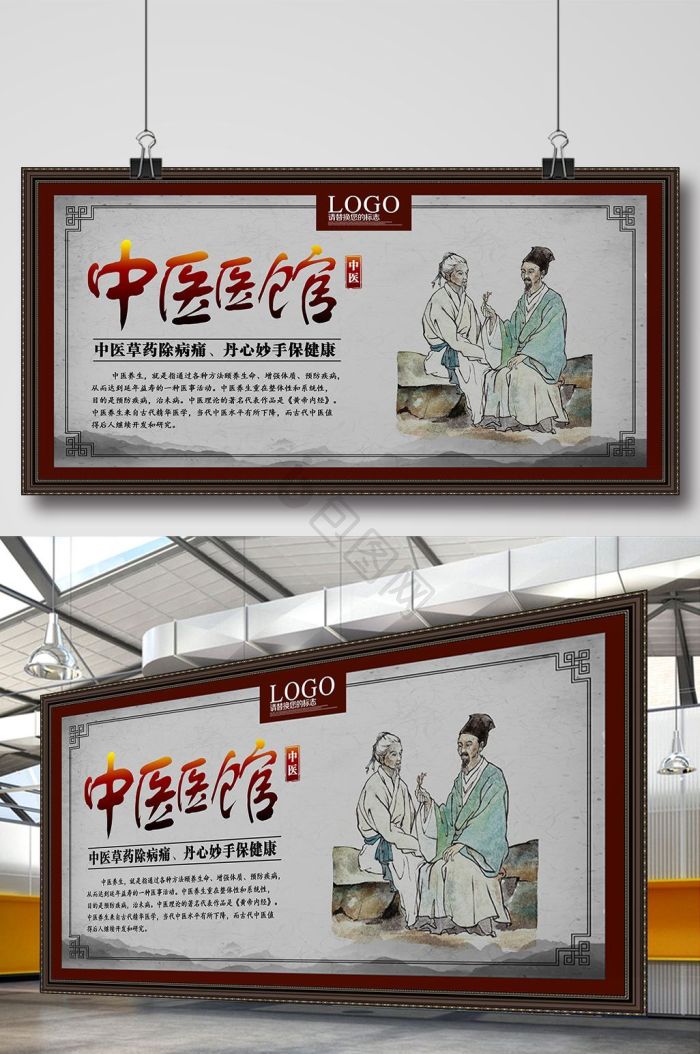 古代医馆图片_正版古代医馆素材下载-包图网