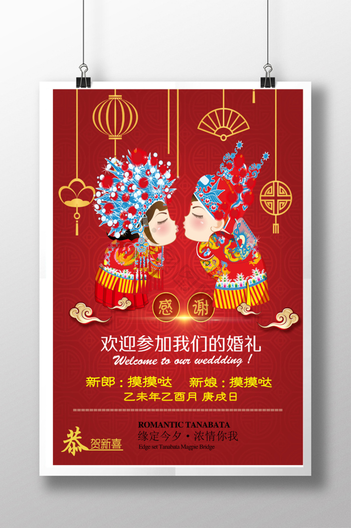 迎宾立牌图片-迎宾立牌素材免费下载-包图网