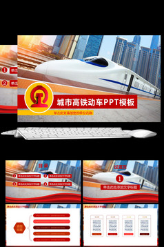 城市管理城管执法2017年工作总结PPT