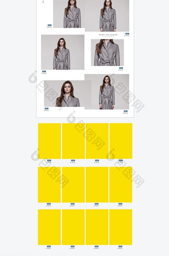 淘宝天猫女装首页设计排版设计