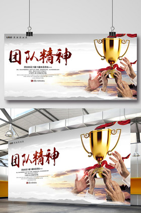 团队精神合作共赢图片企业文化团结凝聚力图片企业文化团结协作合作