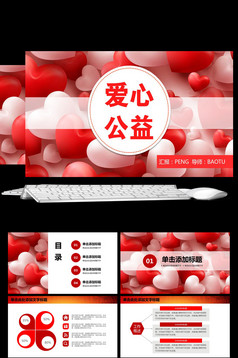 卡通儿童幼儿成长教育PPT模板