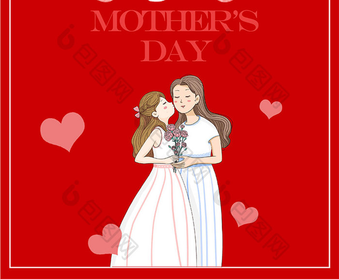 母亲节节日宣传海报设计