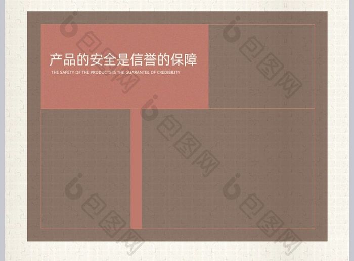 食品类目煎饼古风格土特产详情页模板PSD