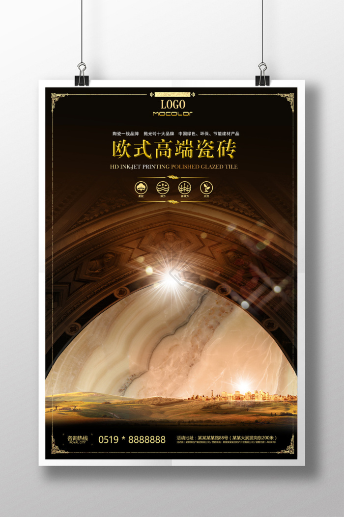 底板图片-底板素材免费下载-包图网