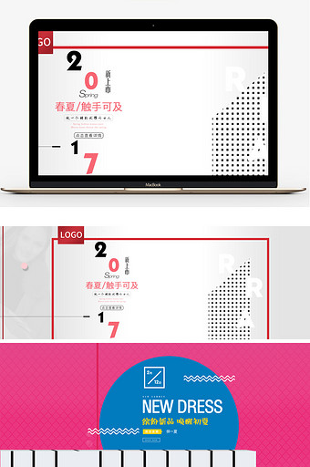 淘宝时尚简约服装首页全屏海报模板图片