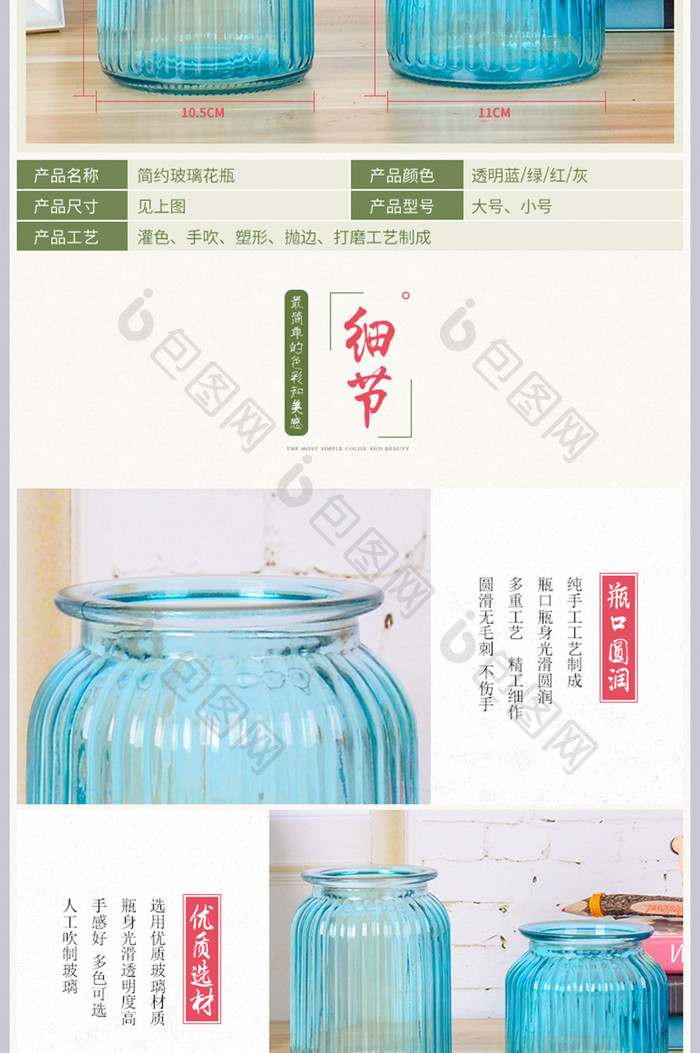 简约花瓶装饰瓶子创意时尚摆件家居装饰品