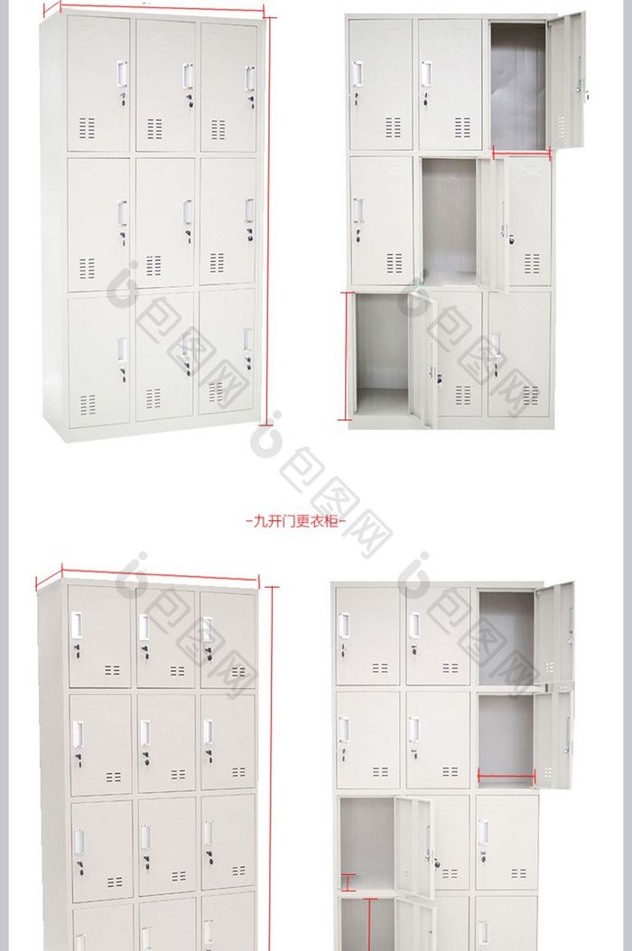 家具办公室更衣柜详情页模板