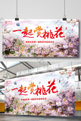 花园背景 花园背景图片 包图网