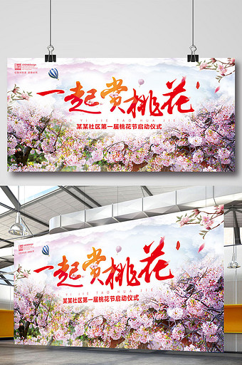 花园背景 花园背景图片 包图网 花园背景 花园背景图片 包图网