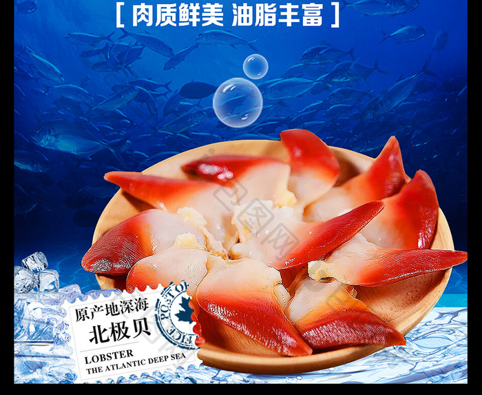 创意绿色海鲜海报美食海报