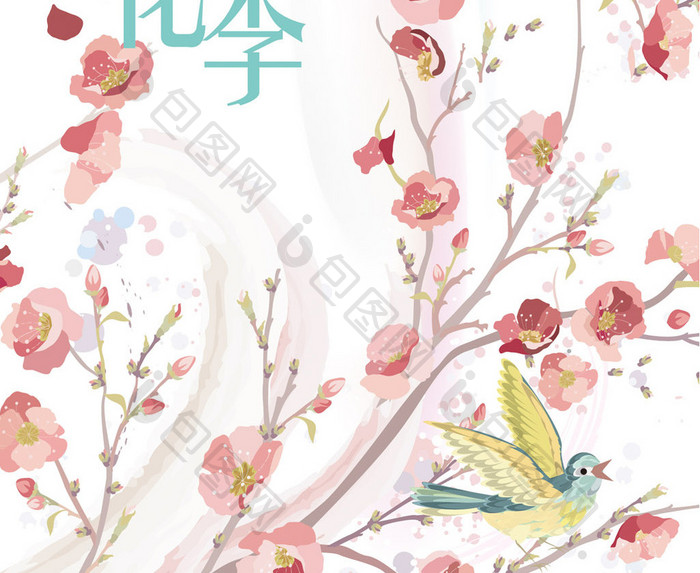 桃花季赏花节宣传海报