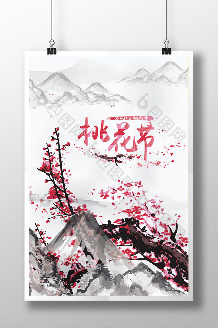 中国风桃花节宣传海报