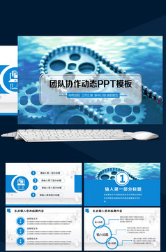 创意大气部门年度工作总结计划PPT模板