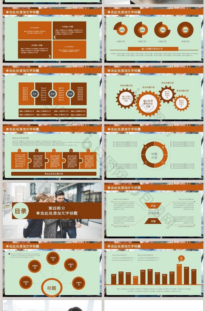 法院法庭法律天平公平法学工作报告PPT