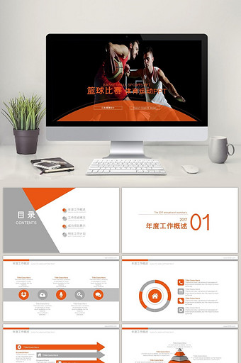 酷炫中国篮球比赛 扣篮大赛PPT模板图片
