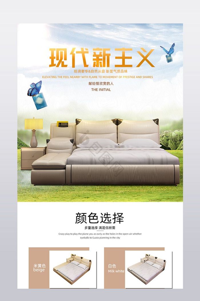 枕头家具被子床上用品详情页图片