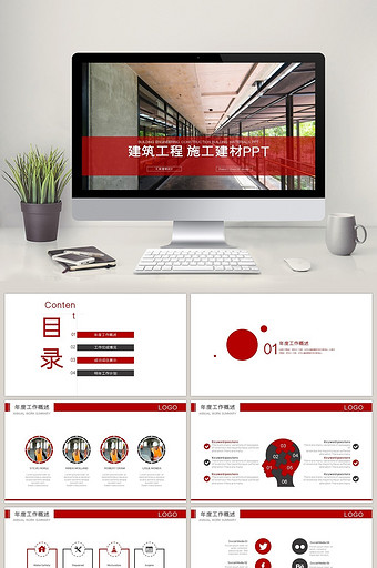 中国建筑ppt-中国建筑ppt模板下载-包图网