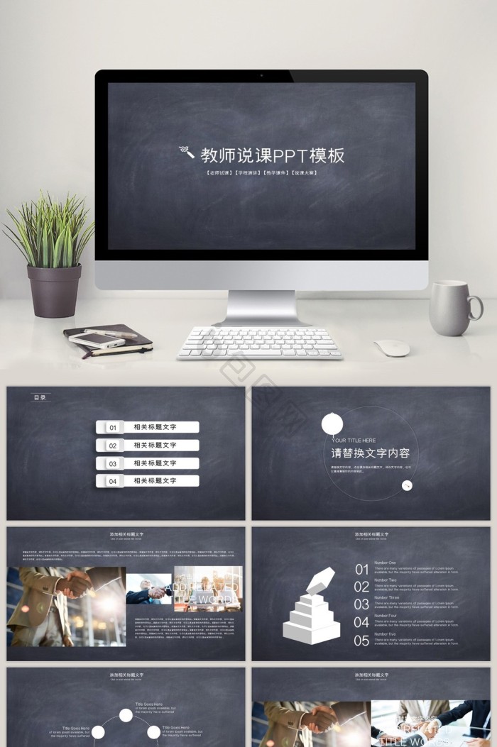 课程设计ppt模板下载-包图网