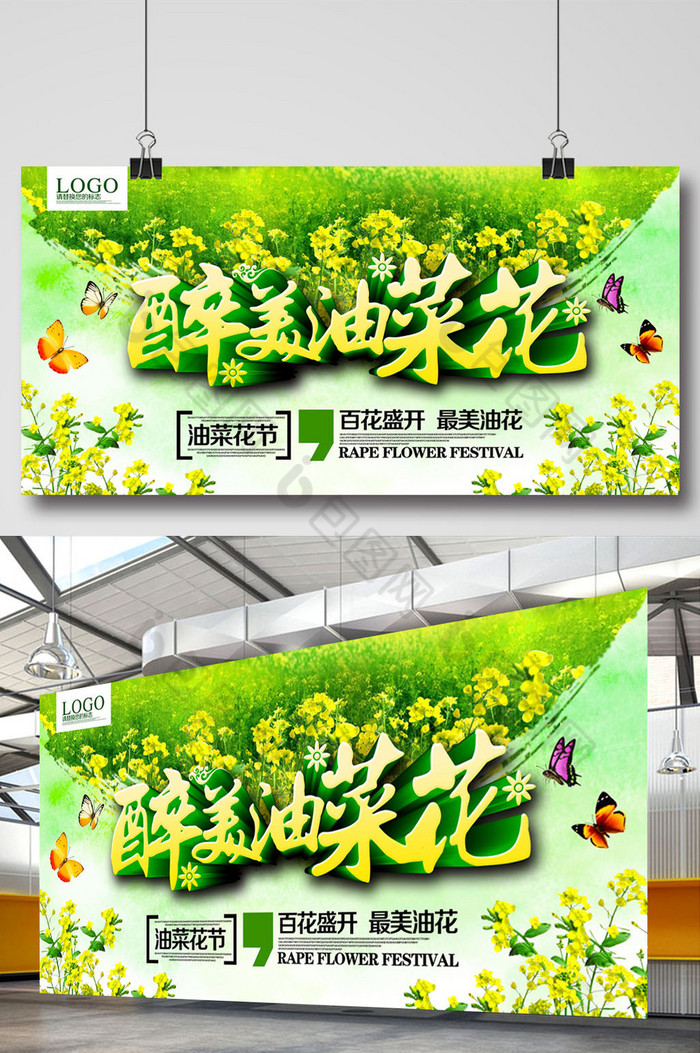 婺源油菜花赏油菜花图片