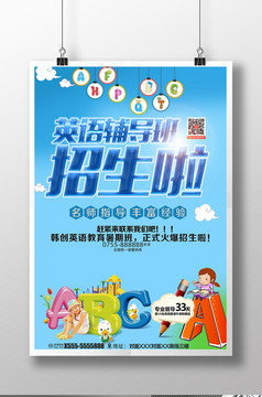 创意手写英文字母字体设计矢量素材