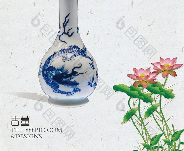 中国 清新简约古董陶瓷海报模板